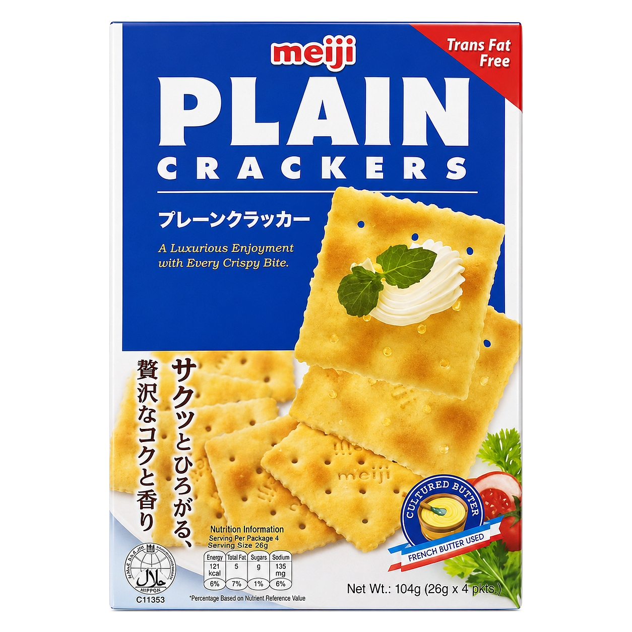 MEIJI PLAIN CRACKERS 104g image 1