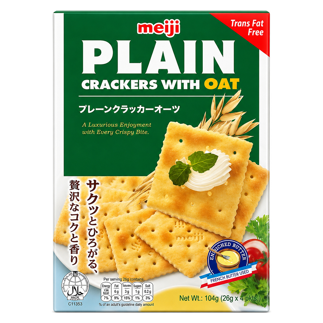 MEIJI PLAIN CRACKERS 104g image 1