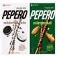 LOTTE PEPERO image 2
