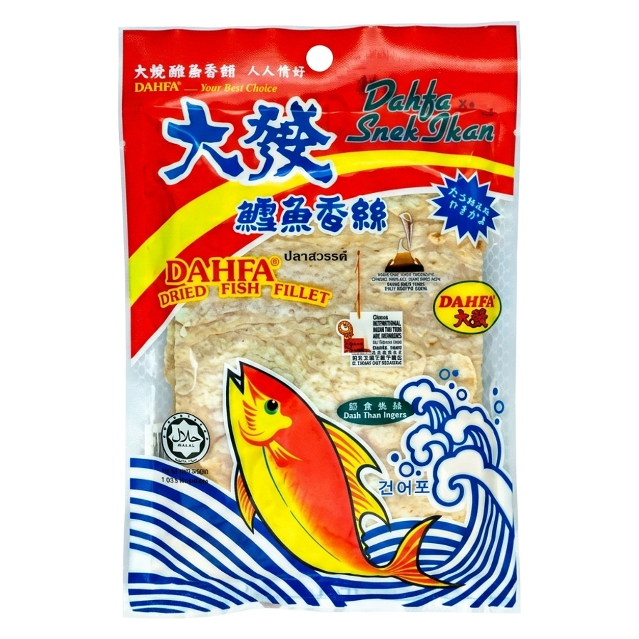 DAHFA FISH SNACK image 1