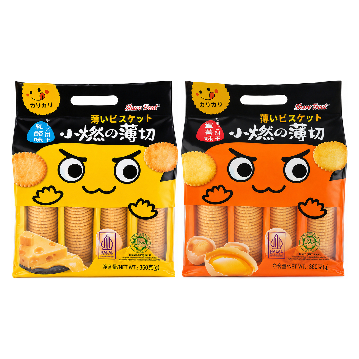 SHARE TREAT CRACKER image 1