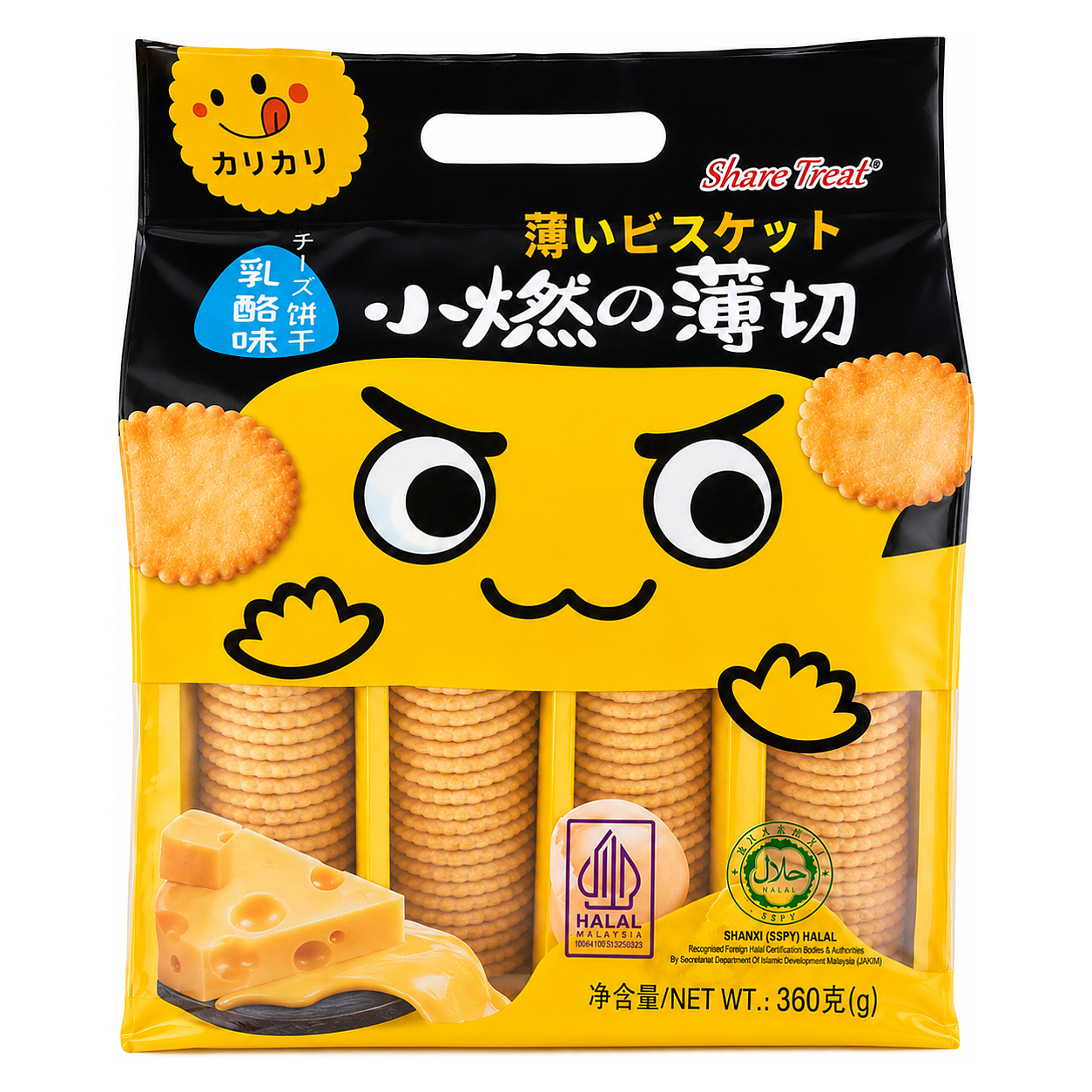 SHARE TREAT CRACKER image 1
