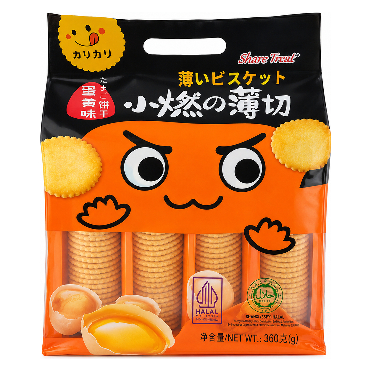 SHARE TREAT CRACKER image 1