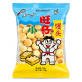 WANT WANT EGG BISCUIT image 3