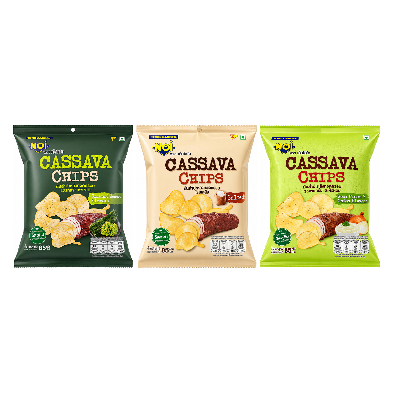 NOI CASSAVA CHIPS 85g image 1