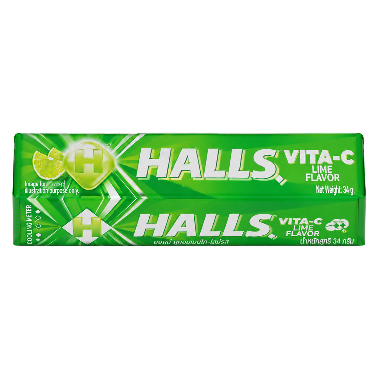 HALLS CANDY image 1