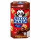 HELLO PANDA (BOX) image 2
