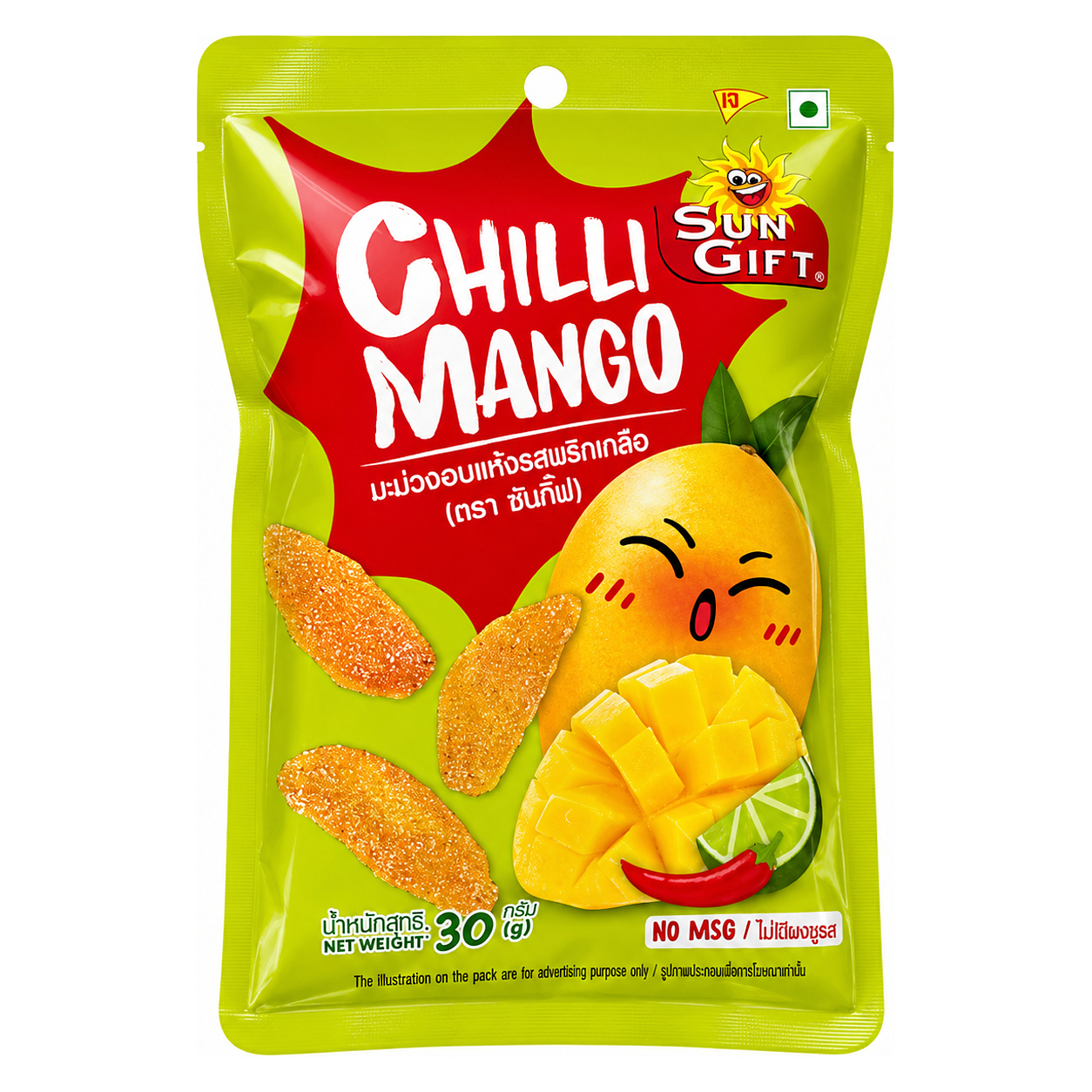 SUN GIFT CHILLI MANGO
