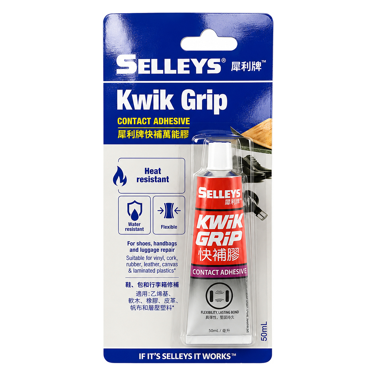 SELLEYS KWIK GRIP image 1