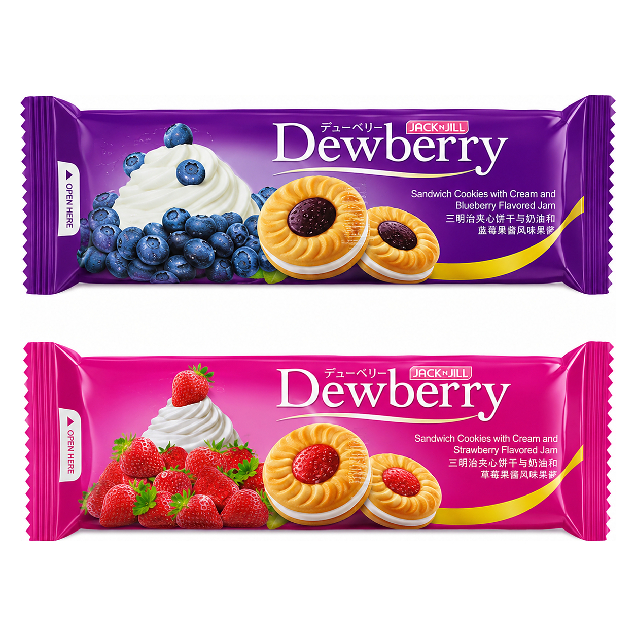 DEWBERRY BISCUIT #BOX