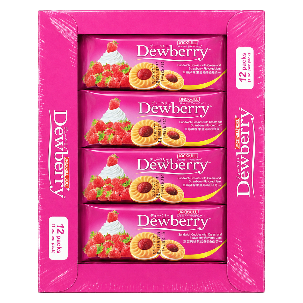 DEWBERRY BISCUIT #BOX image 1