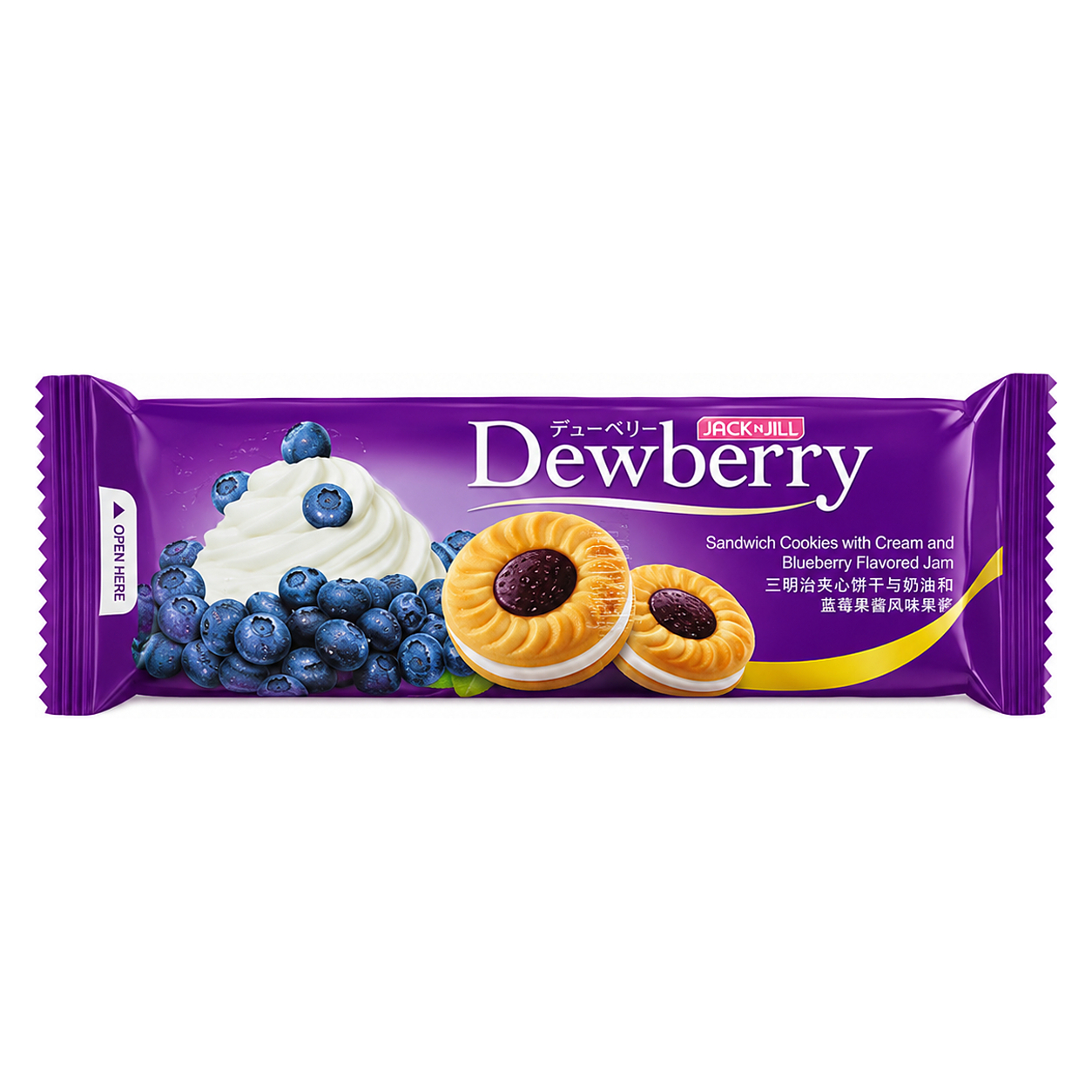 DEWBERRY BISCUIT #BOX image 1