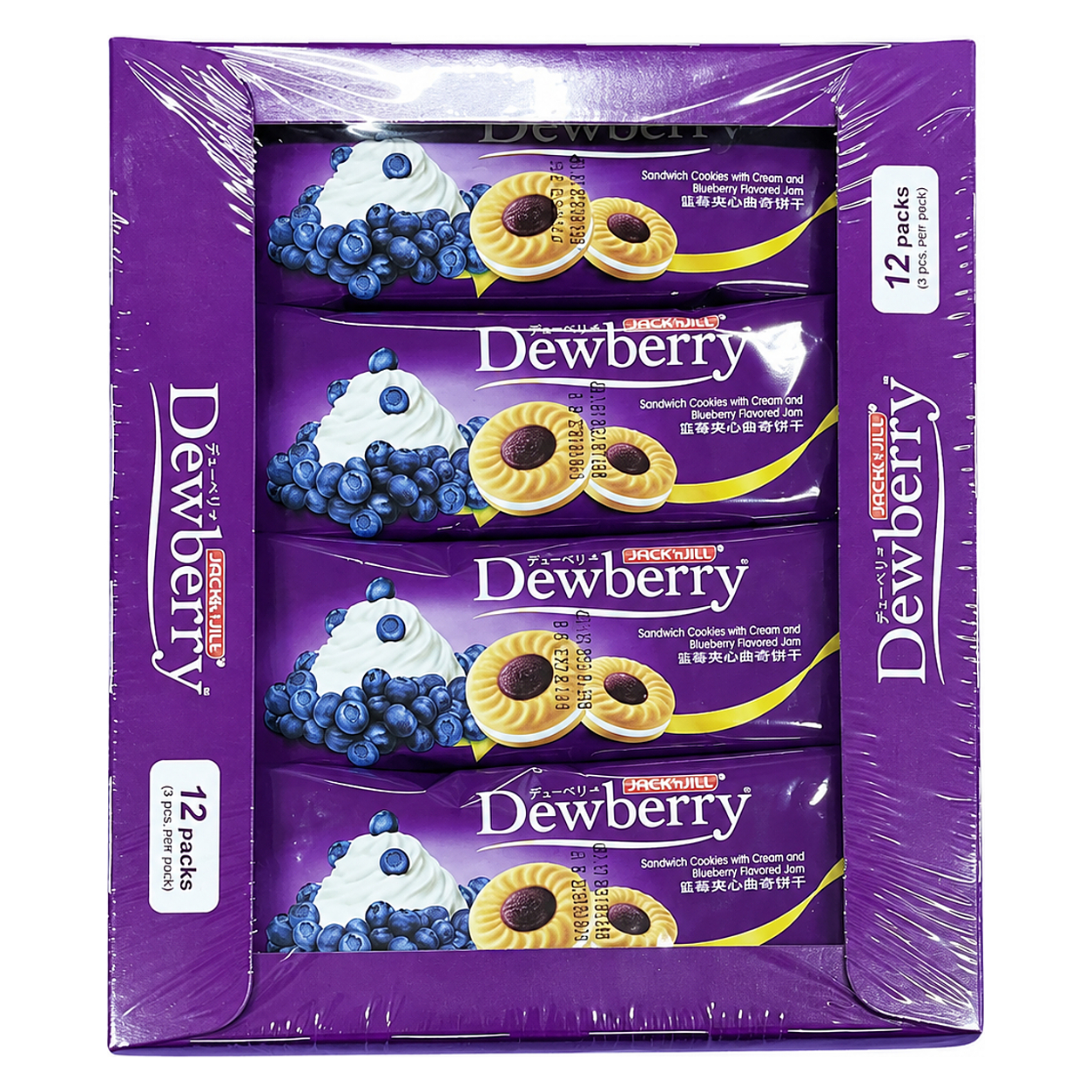 DEWBERRY BISCUIT #BOX image 1