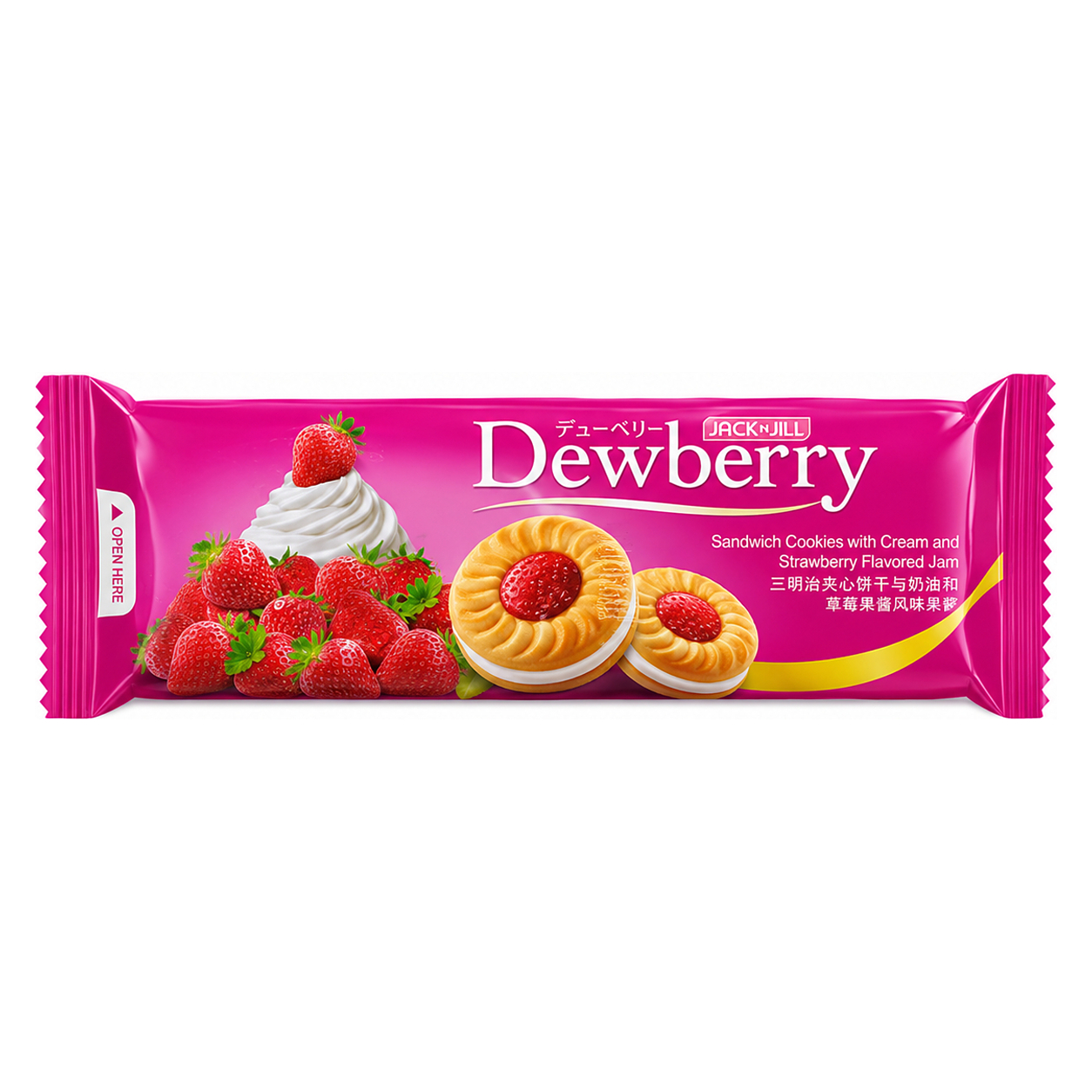 DEWBERRY BISCUIT #BOX image 1