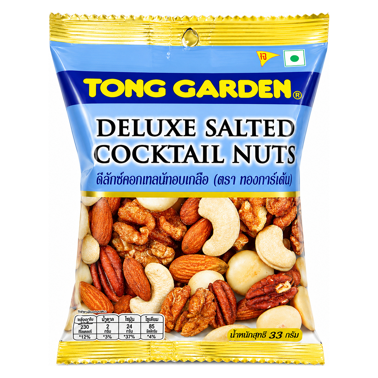 TONG GARDEN COCKTAIL NUTS (DELUXE)
