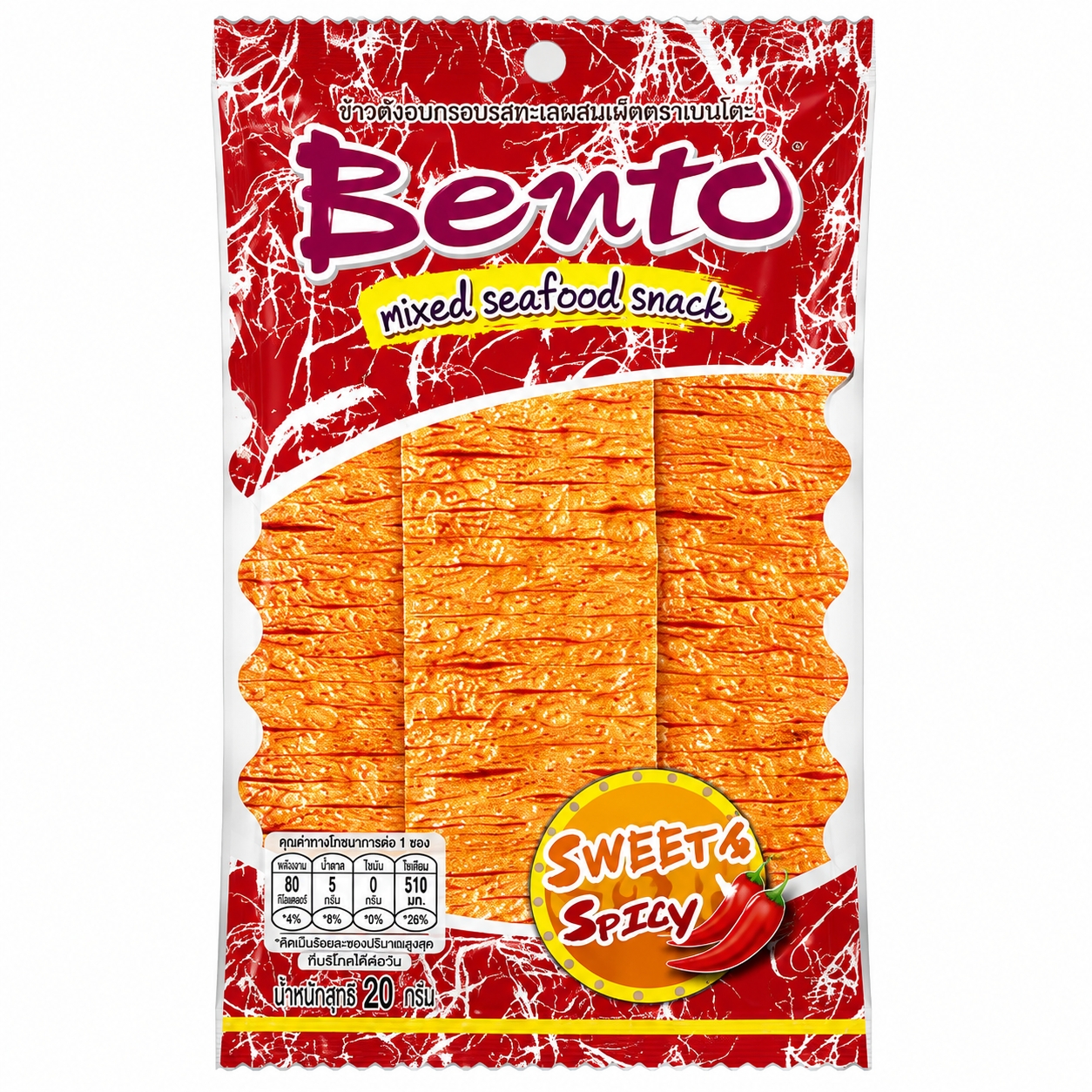 BENTO SQUID SEAFOOD SNACK #L image 1