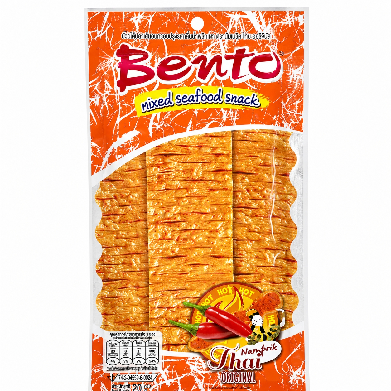BENTO SQUID SEAFOOD SNACK #L image 1