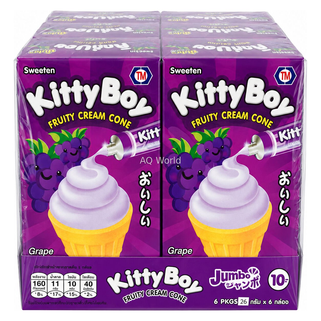 KITTY BOY JUMBO 26g image 1