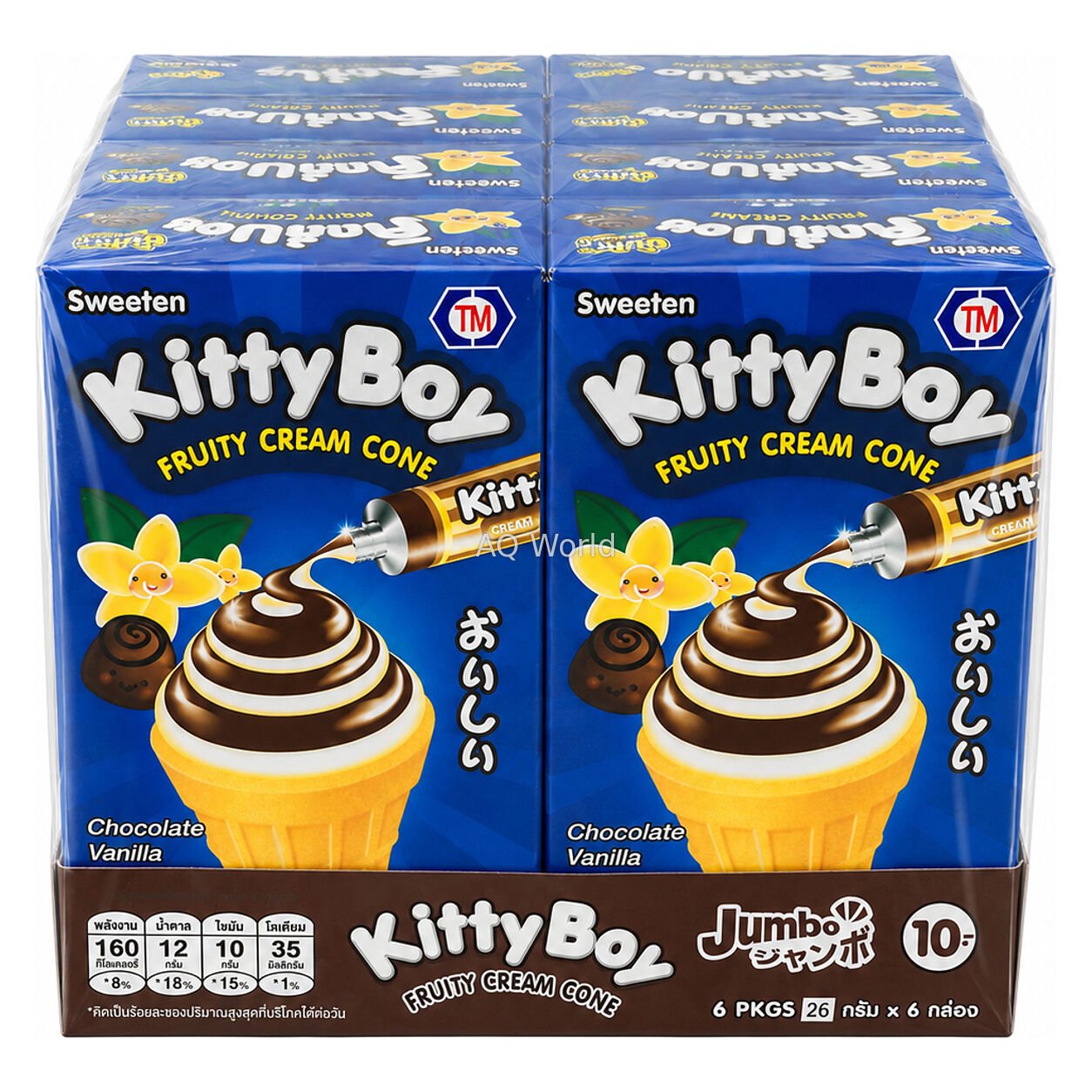 KITTY BOY JUMBO 26g image 1
