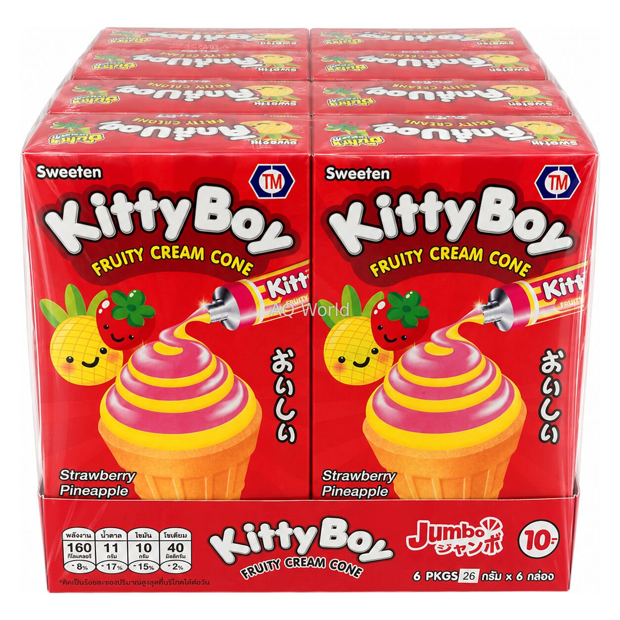 KITTY BOY JUMBO 26g image 1
