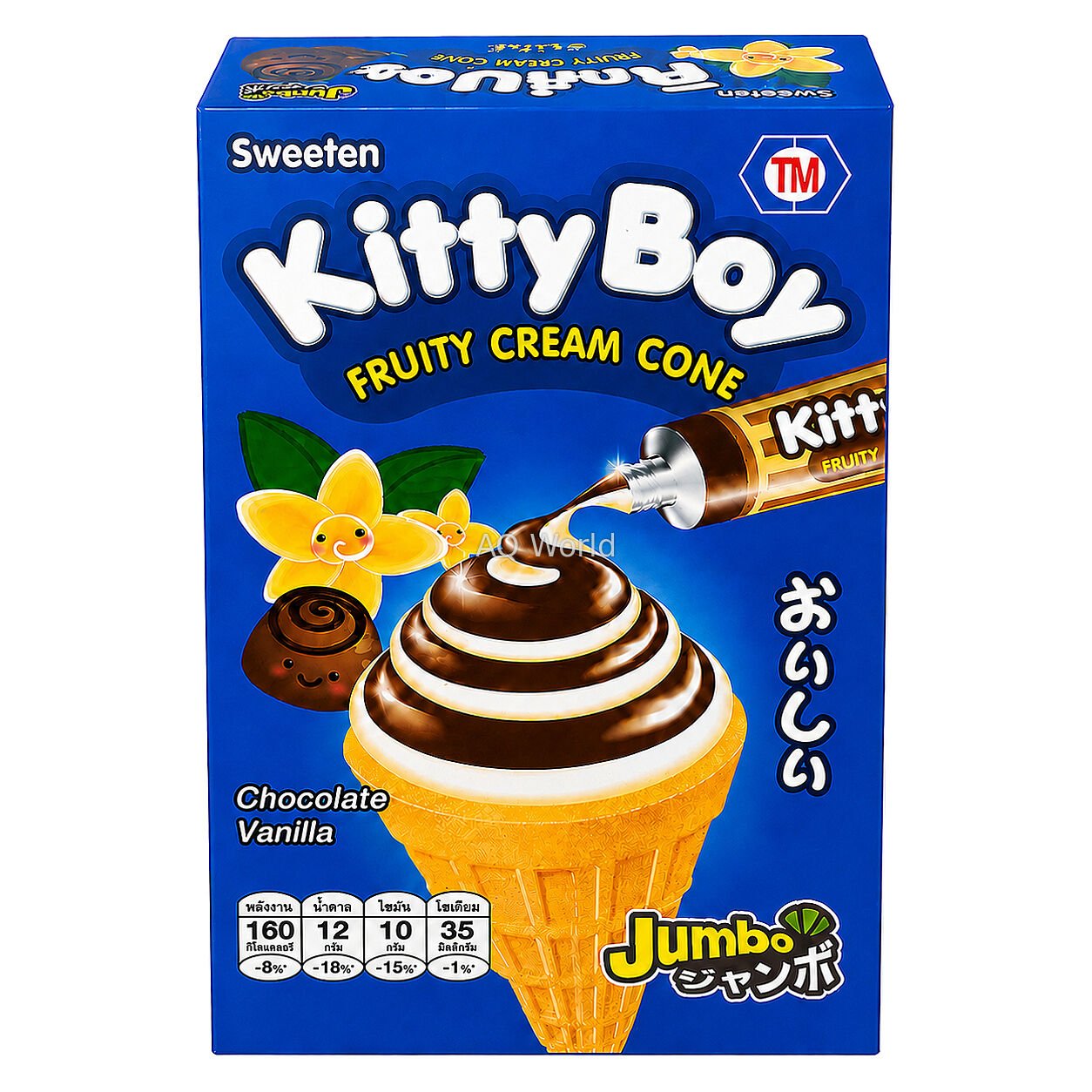 KITTY BOY JUMBO 26g image 1