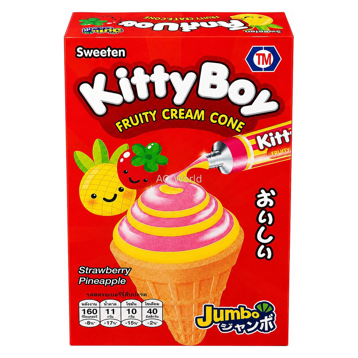 KITTY BOY JUMBO 26g image 1