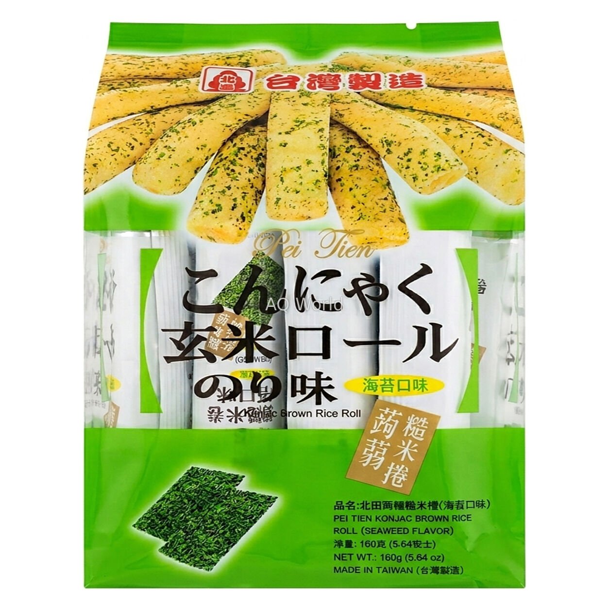 PEI TIAN 99 SNACK image 1