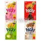 POCKY image 2