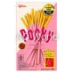 POCKY image 3