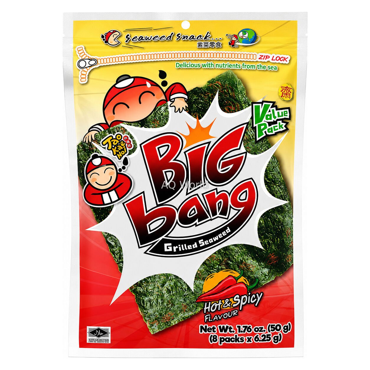 SEAWEED T.K.N BIG BANG image 1