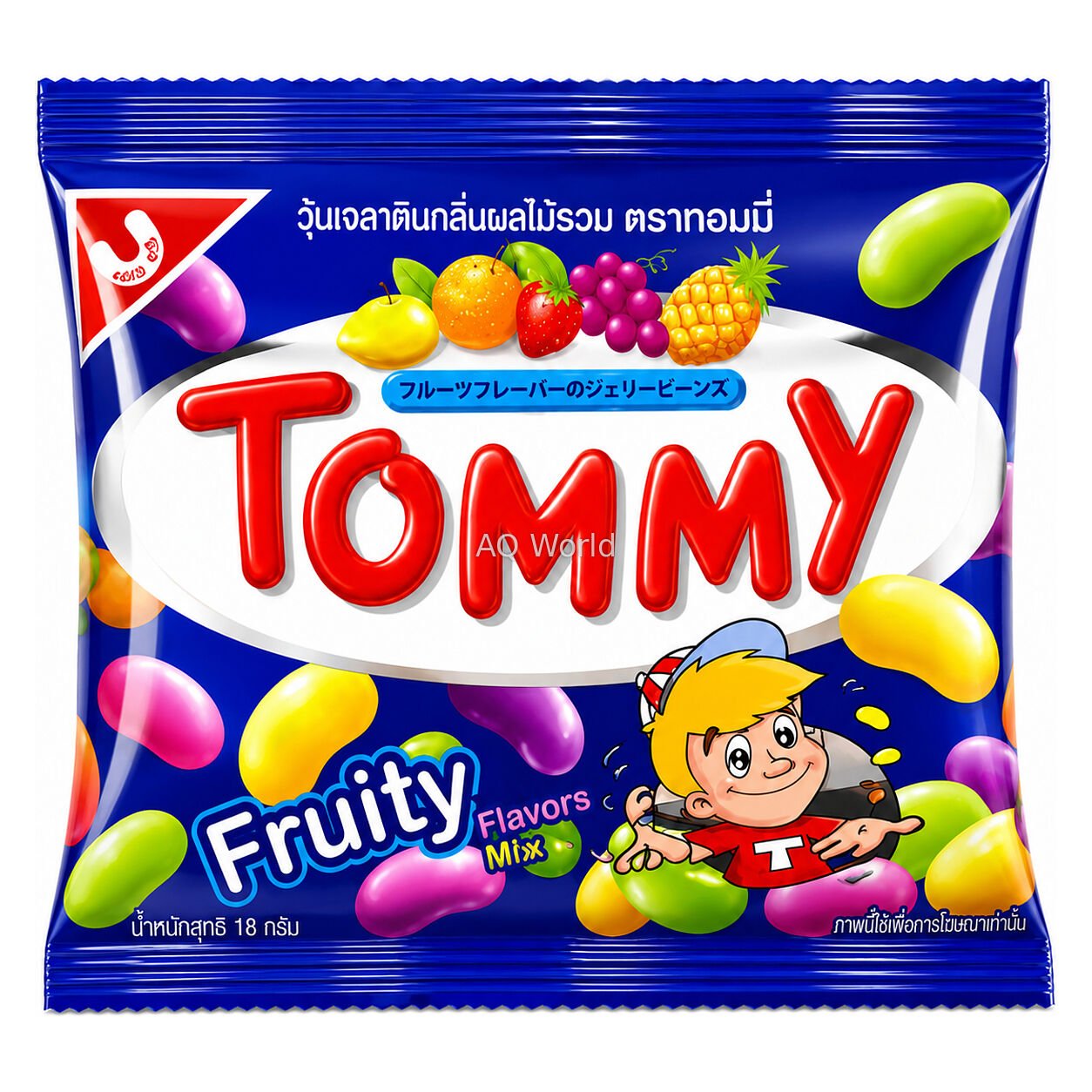 TOMMY CANDY image 1