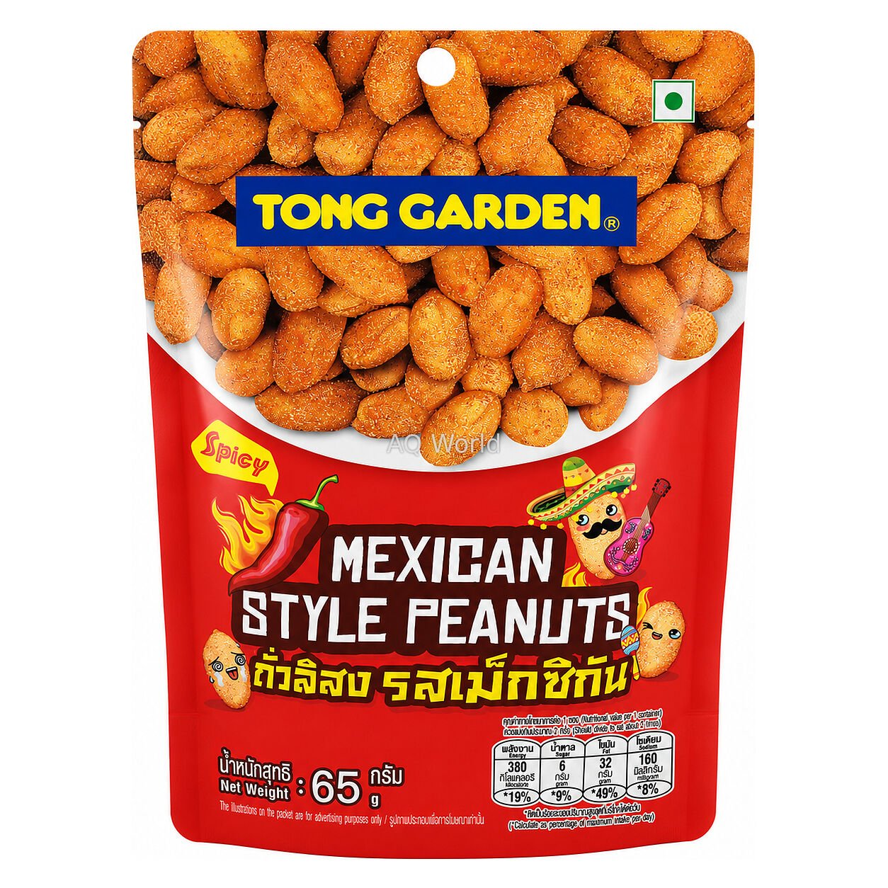 TONG GARDEN MEXICAN PEANUTS 65g