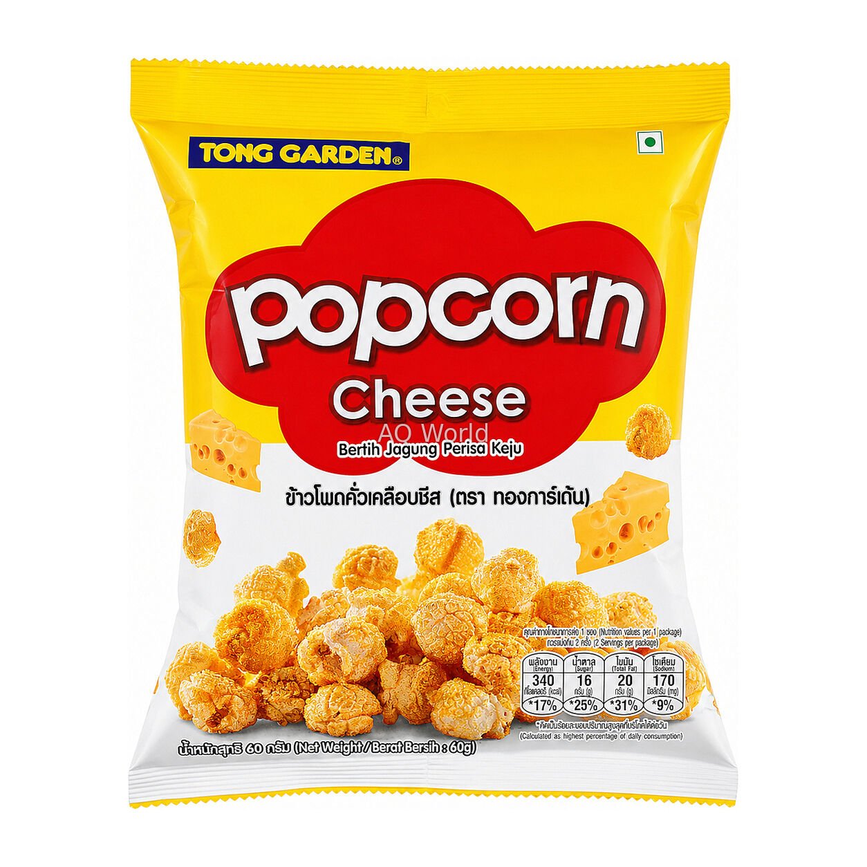TONG GARDEN POPCORN 55g image 1