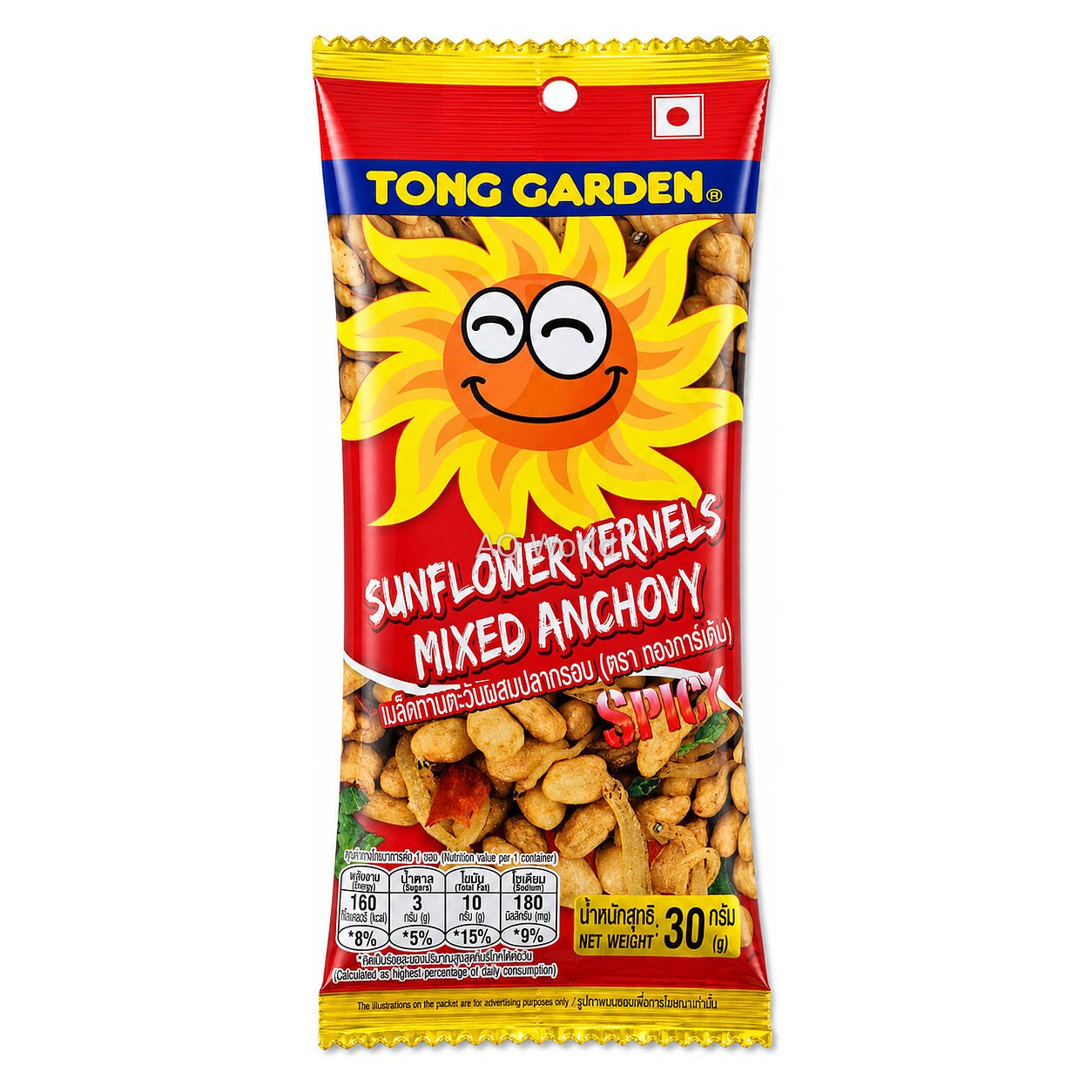 TONG GARDEN SUNFLOWER SEED 30g image 1