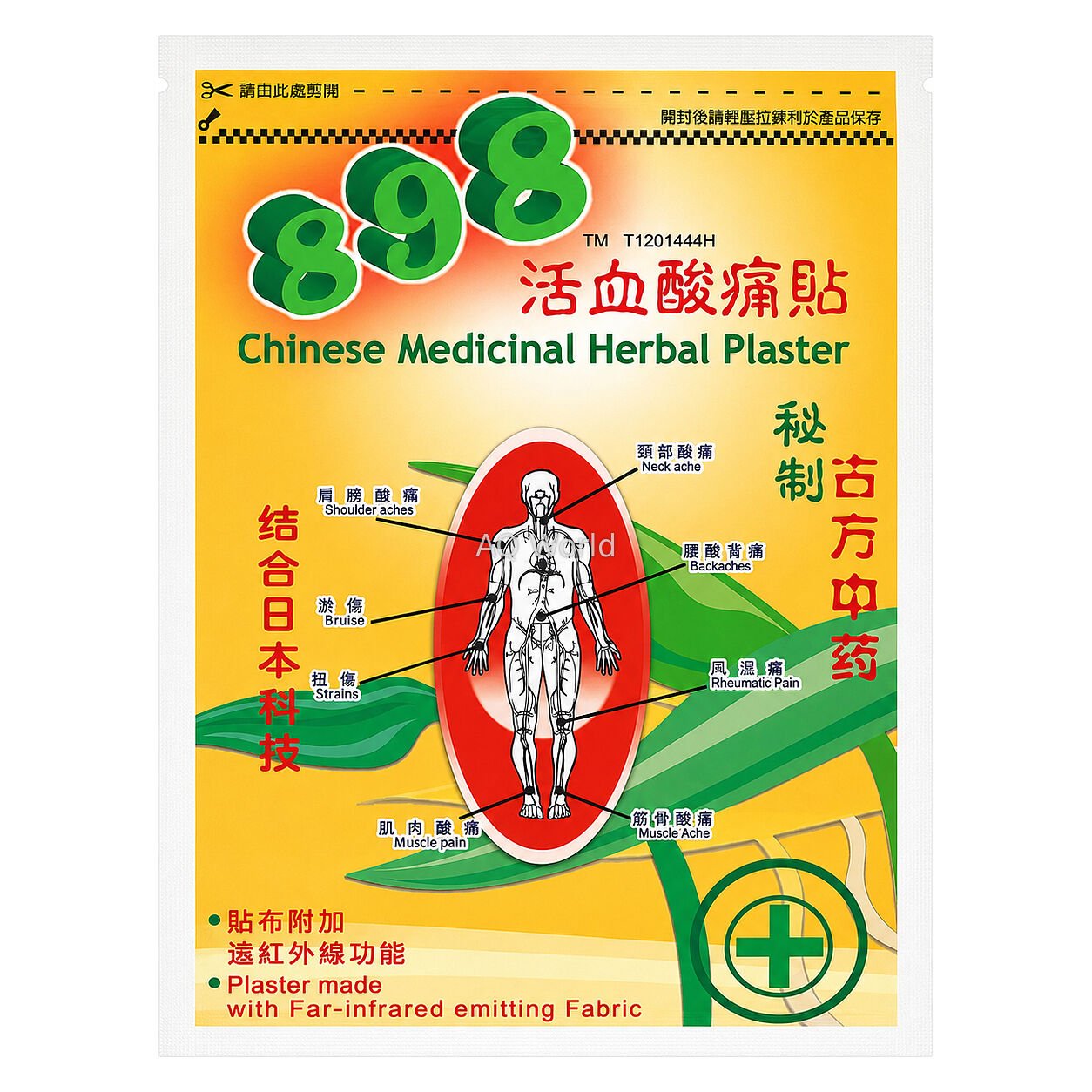 898 MEDICINAL HERBAL PLASTER