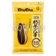 CHACHA SUNFLOWER SEEDS 145g image 4