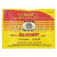SEA COCONUT LOZENGES - 15g image 4