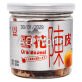 SENG PRESERVED FRUIT (BOTTLE) CHEN PI 38g image 2