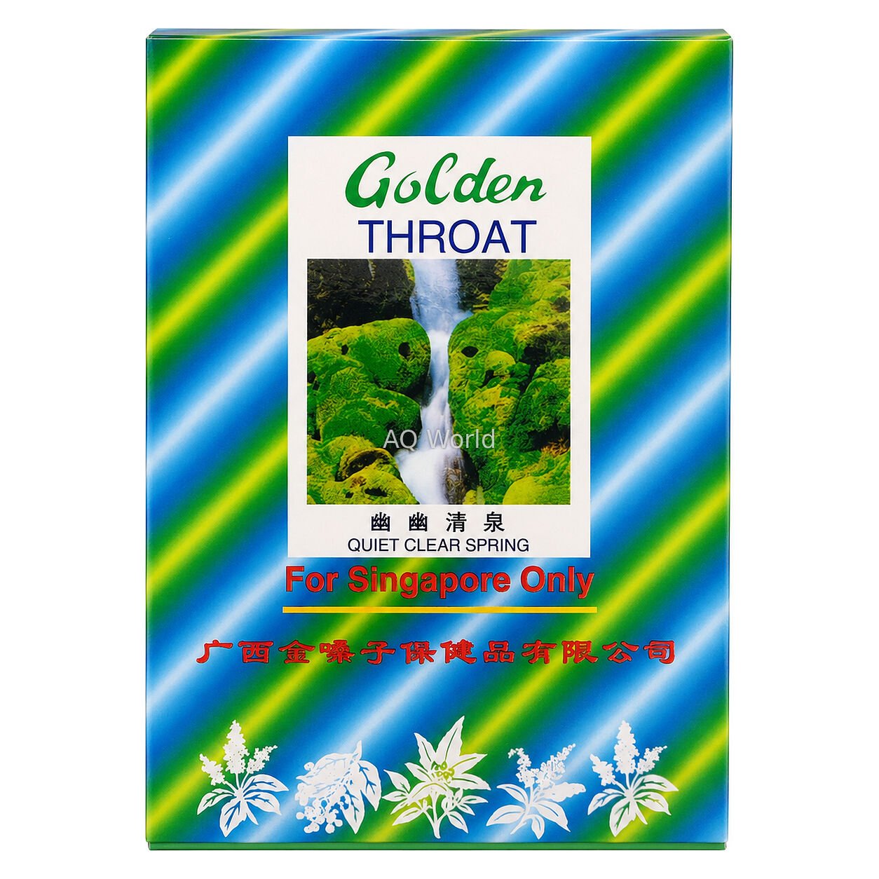 GOLDEN THROAT LOZENGE