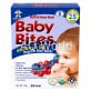 WANT WANT BABY BITES image 7