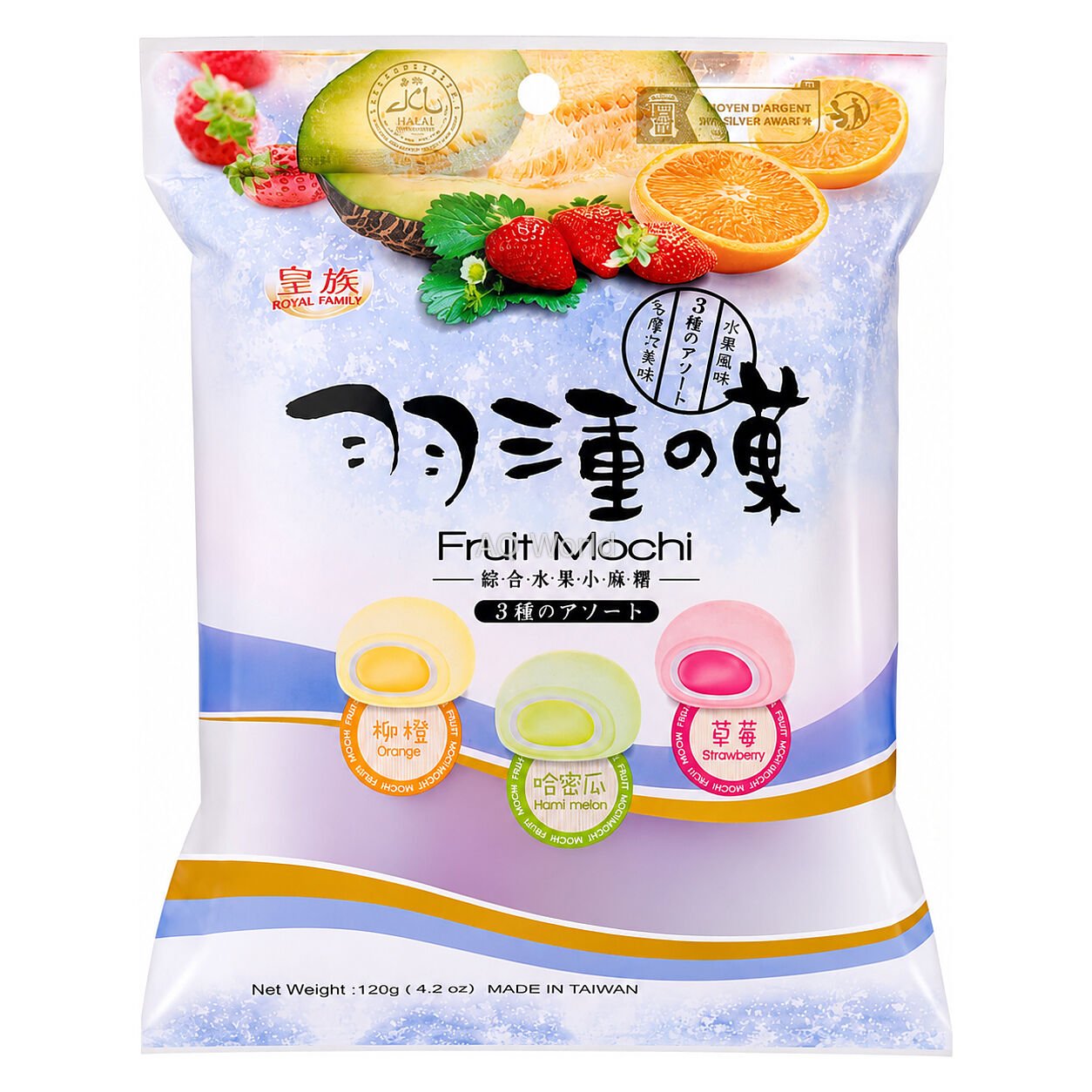 ROYAL MOCHI image 1