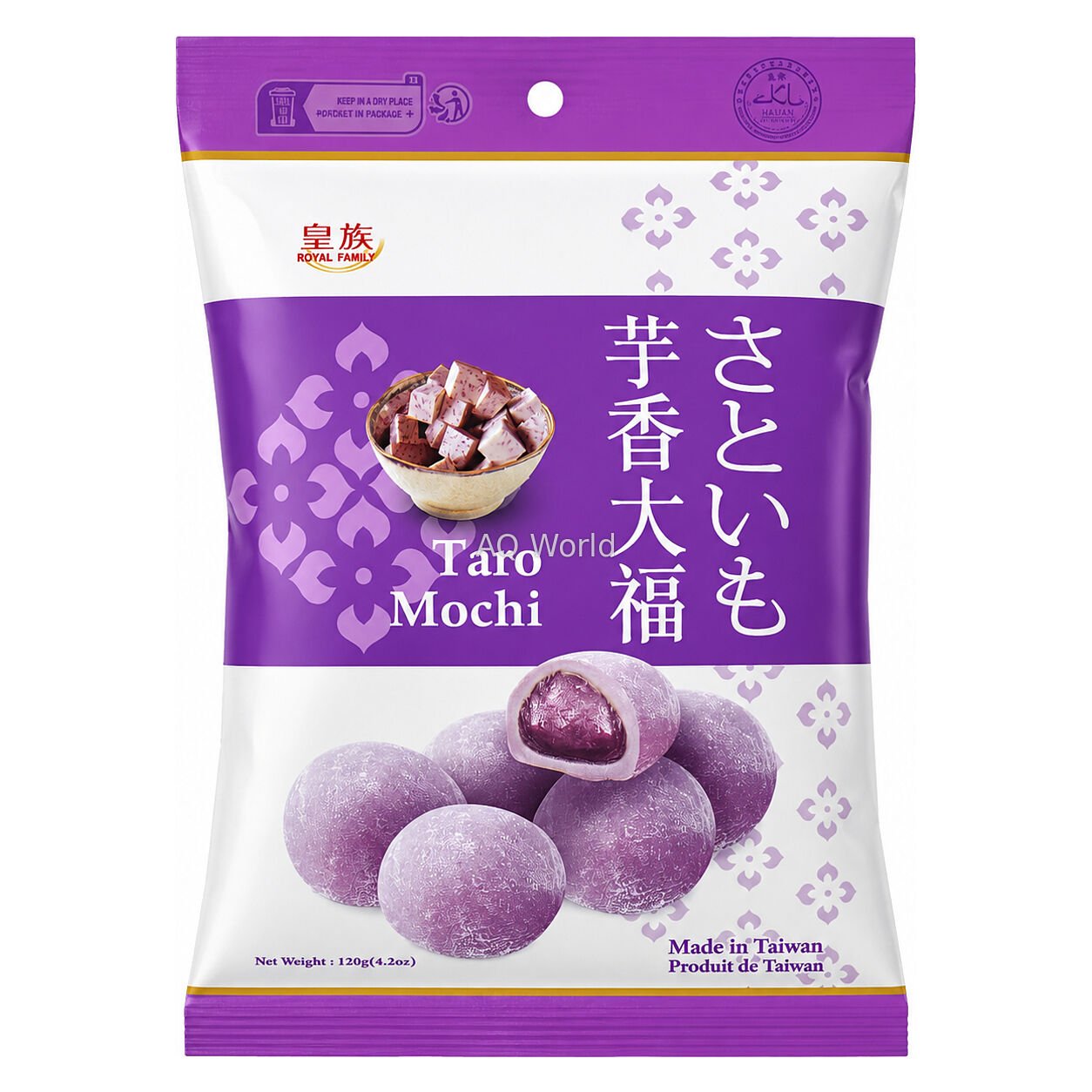 ROYAL MOCHI image 1