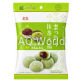 ROYAL MOCHI image 5