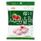 ROYAL MOCHI image 6