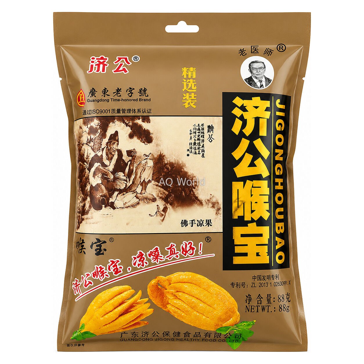 JI GONG HOU BAO #PKT