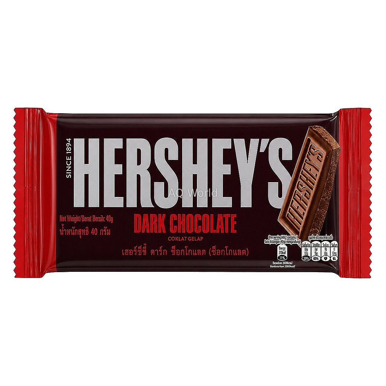 HERSHEY'S CHOCOLATE image 1