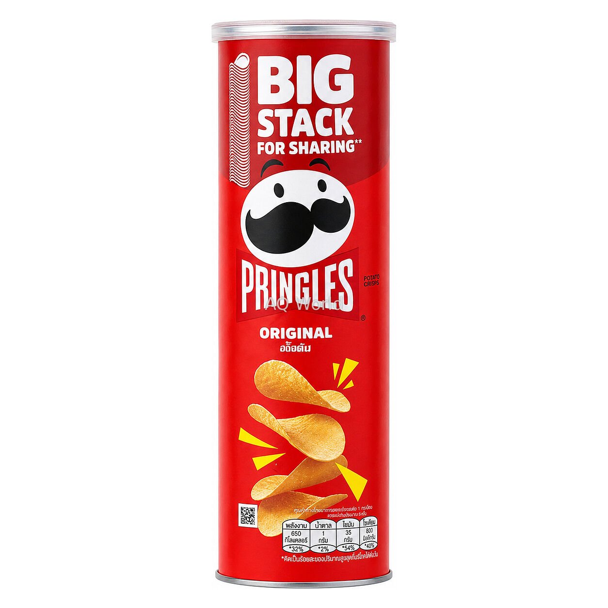 PRINGLES (HALAL) - 134g image 1