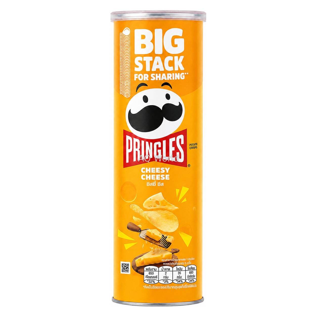 PRINGLES (HALAL) - 134g image 1