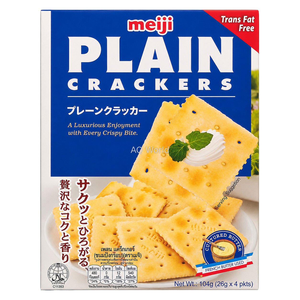 MEIJI PLAIN CRACKERS 104g image 1