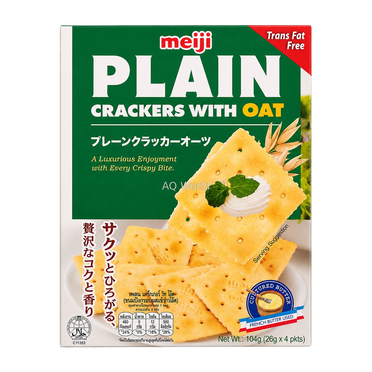 MEIJI PLAIN CRACKERS 104g image 1